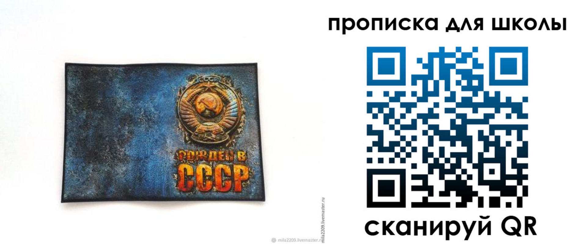 временная регистрация в Павлово