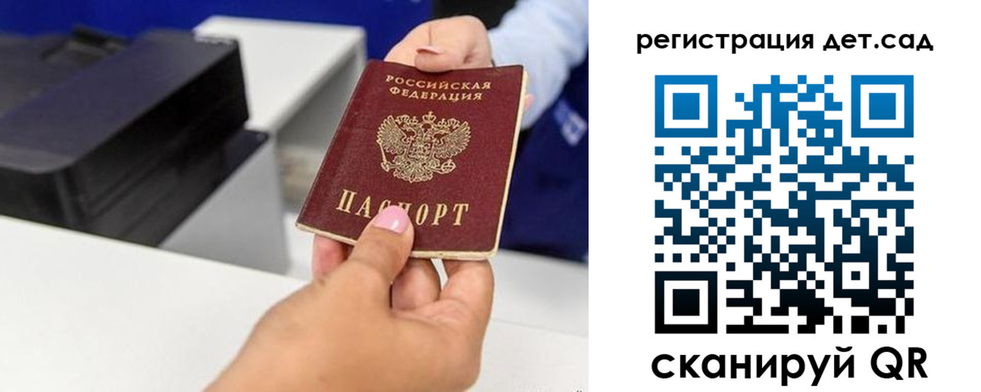 временная регистрация госуслуги в Павлово